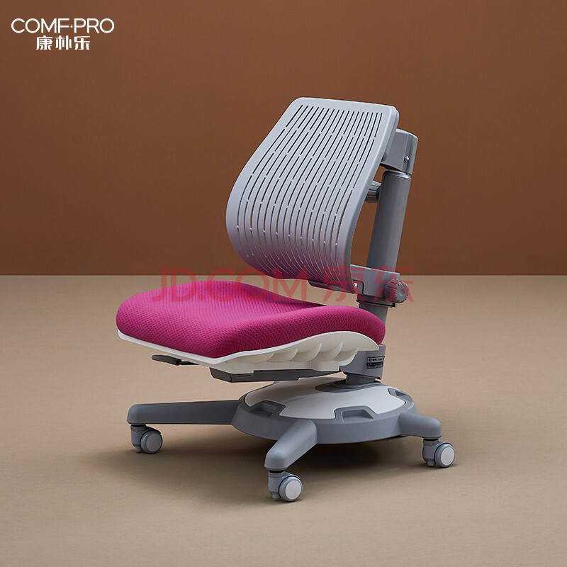 康朴乐儿童学习椅 学生椅 可调节 重力锁定 柏拉图椅