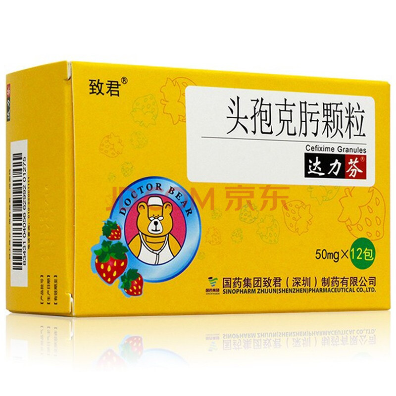 達力芬 頭孢克肟顆粒 50mg*12包/盒