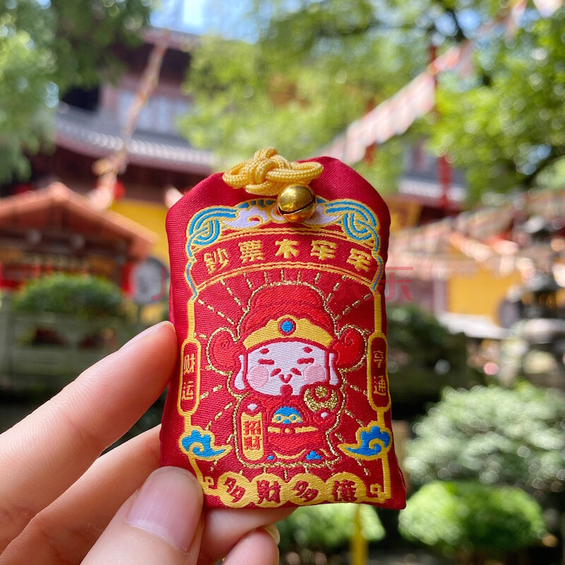高考励志礼物 杭州法喜寺御守祈福护身符桃花健康事业好运学业包挂件