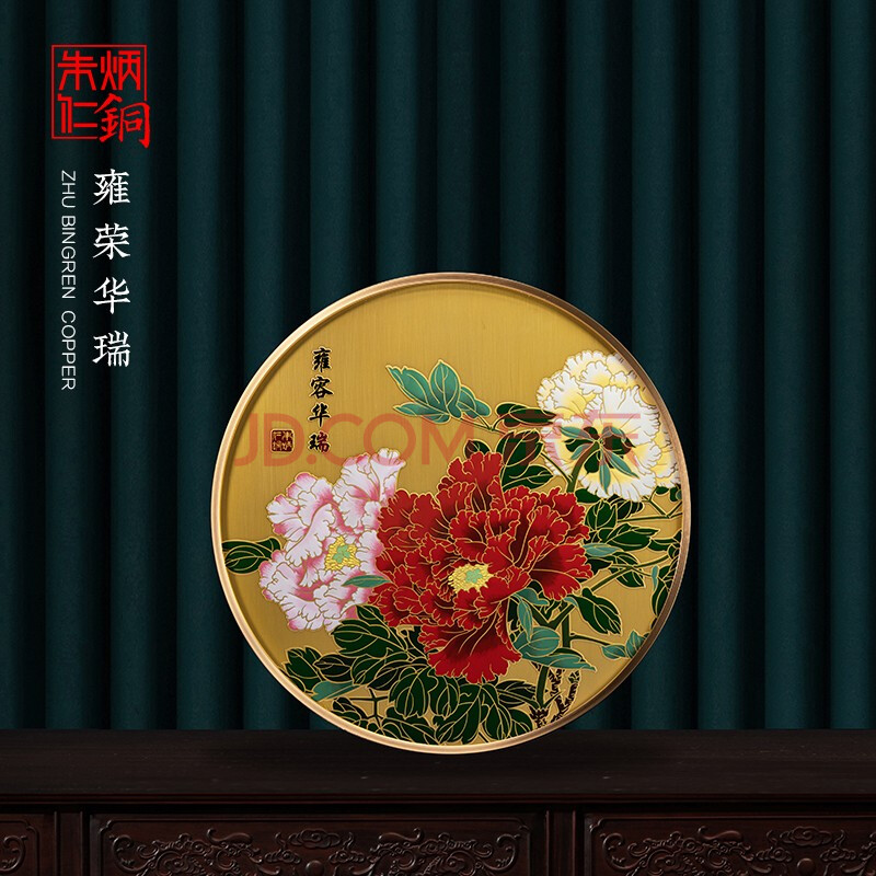 办公室挂画 铂彩工艺 二十四节气系列 雍容华瑞【图片 价格 品牌 报价