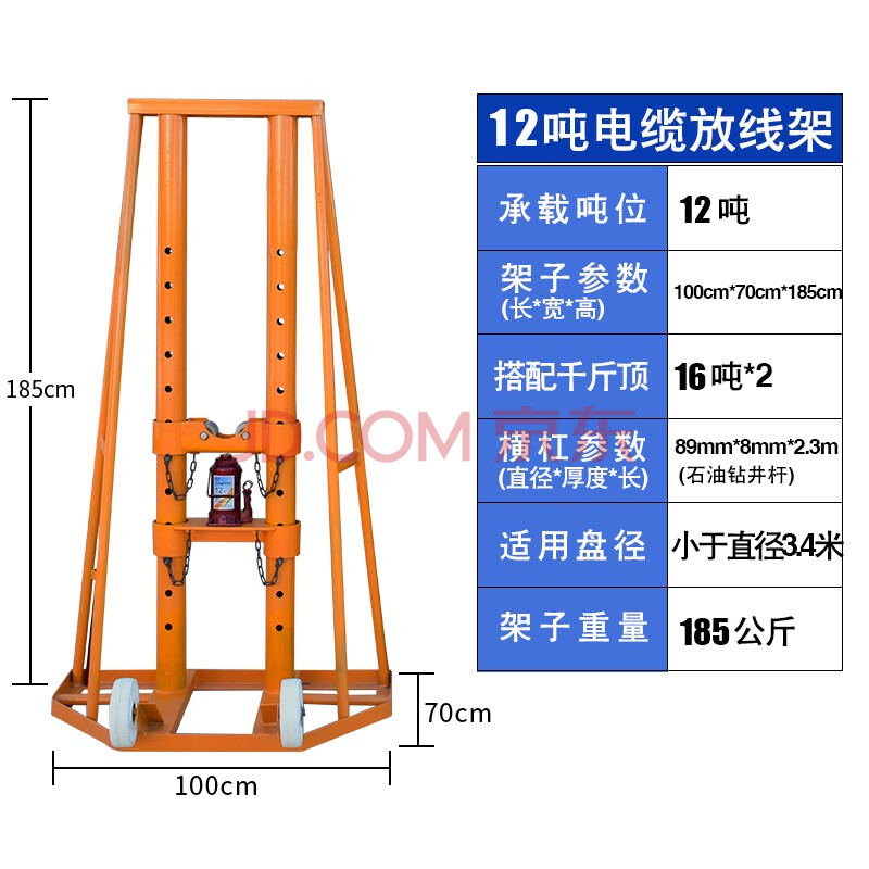 尚佳悦电缆放线架5吨8吨10吨12吨重型立式卧式电力液压电缆盘放线架