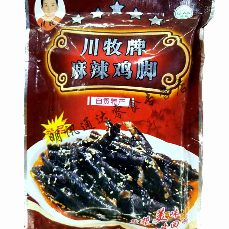 麻辣味 川牧牌4袋【图片 价格 品牌 报价】-京东