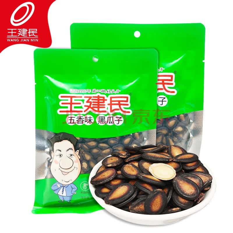 王建民瓜子五香西瓜子零食小吃炒货坚果特产旗舰店 五香味180g*3袋
