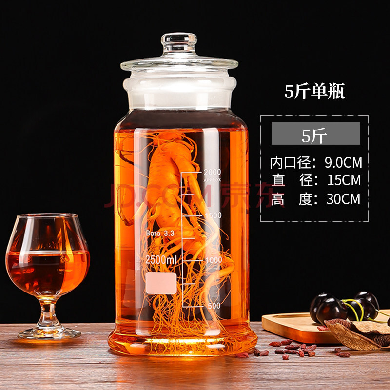 广口玻璃瓶 有盖 泡酒玻璃瓶10斤20斤广口磨砂加厚密封泡青梅酒罐酿