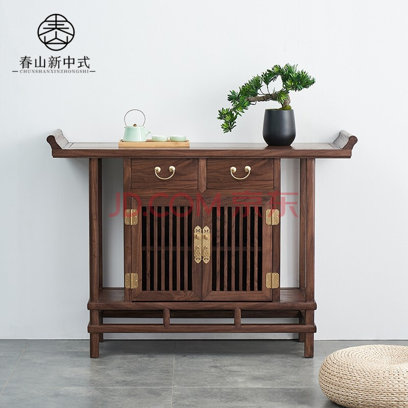 春山新中式 玄关柜条案桌新中式实木进门玄关台边柜矮柜北美黑胡桃木
