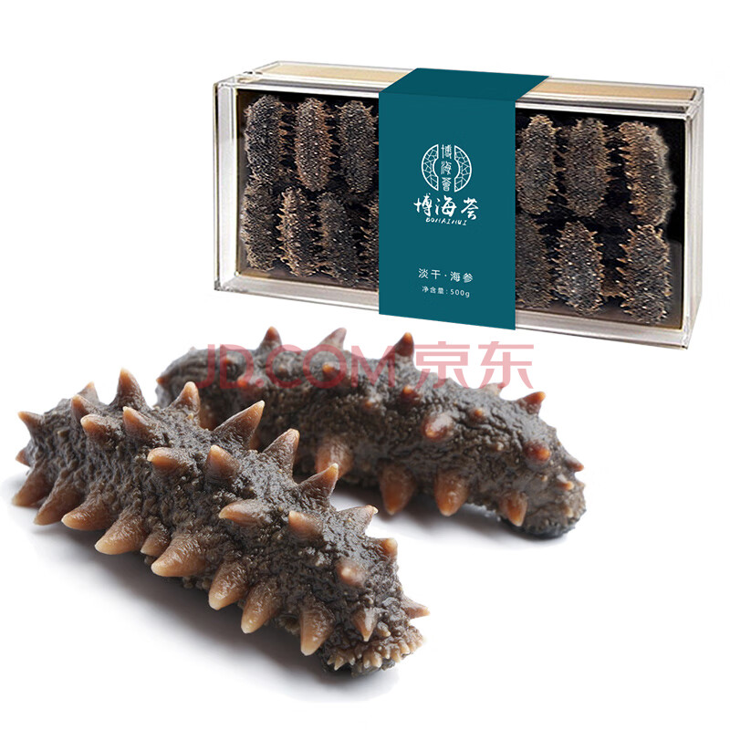 博海荟淡干海参41~60只每斤,250~500g礼盒装渤海湾刺参 500g