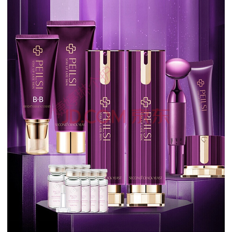 【精选好货】佩兰诗二裂酵母鲜注精品护肤组合套盒娇嫩润弹肌肤充盈锁