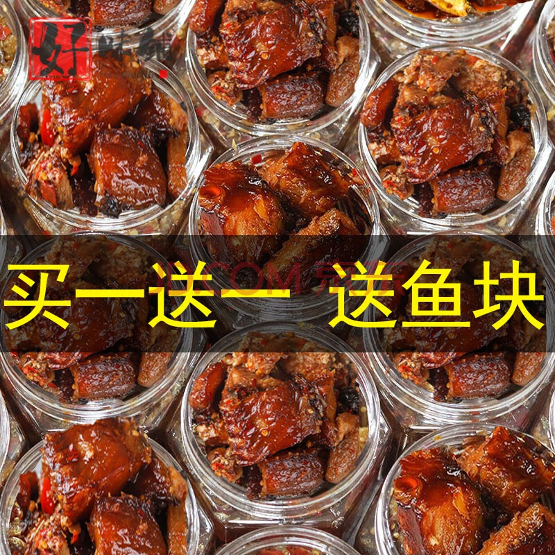 香辣魚排湖南特產零食洞魚即食臘魚辣椒魚塊庭湖下飯菜柴火魚魚尾 魚