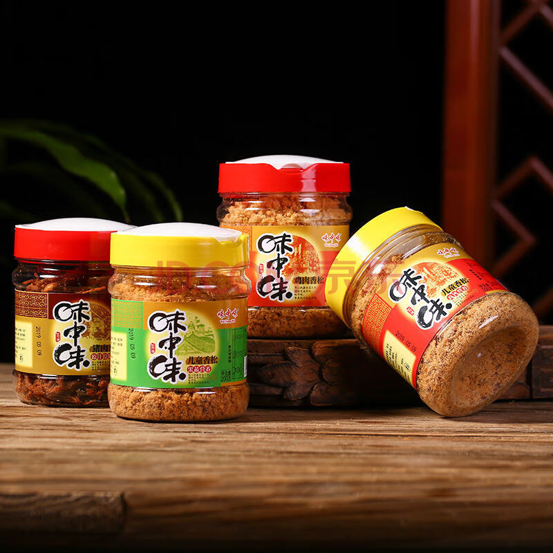 味中味肉松 福建罗源湾特产鸡肉松高钙海苔果蔬香松罐装下饭拌粥 200g