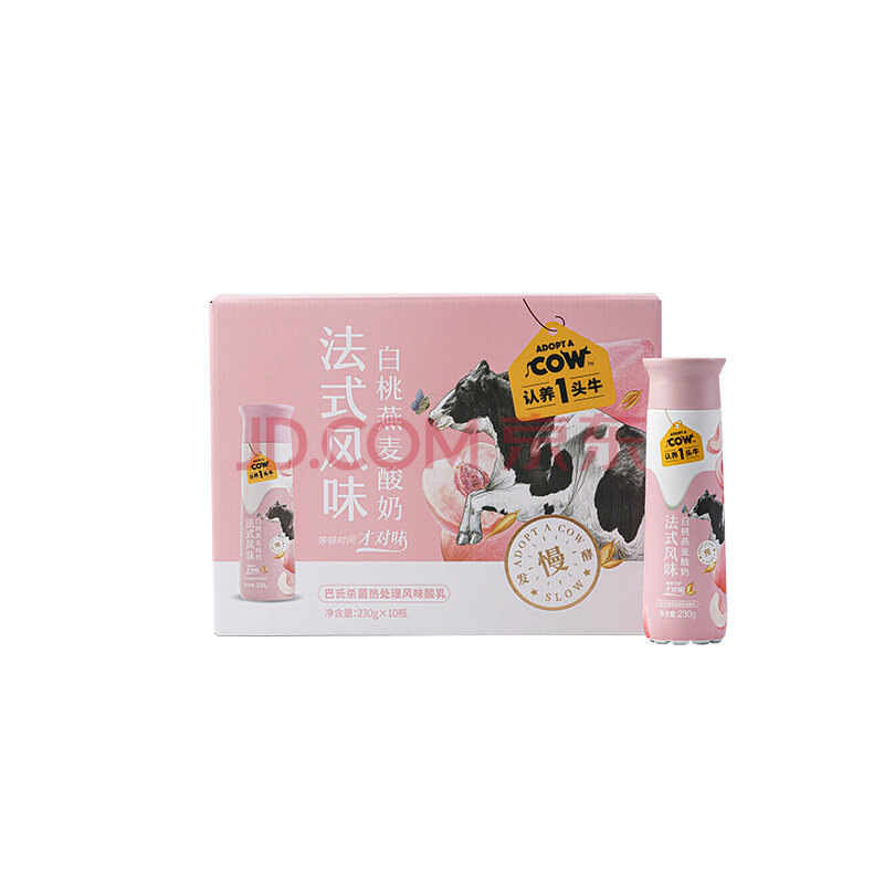 认养一头牛 高端法式风味酸奶230g*10瓶整箱营养早餐酸奶 桃花瓶 白桃