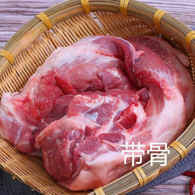 【精品冷運】豬後腿肉新鮮豬肉農家散養後腿肉帶骨後腿肉康如四雲 6斤