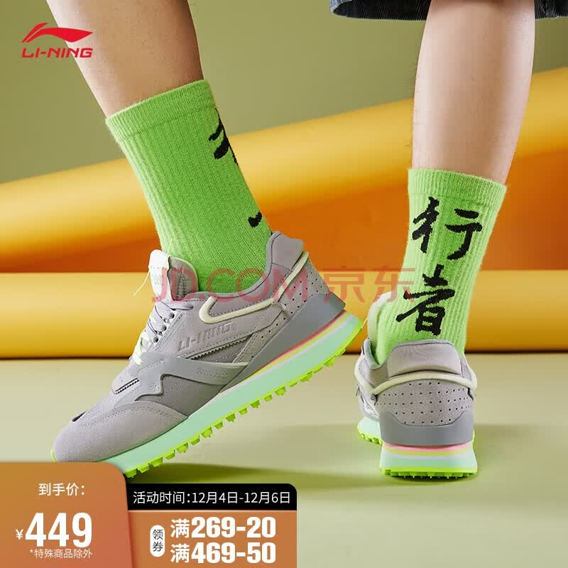 周中国李宁001初心男子耐磨防撞复古时尚经典休闲鞋agcp313华晨宇心选