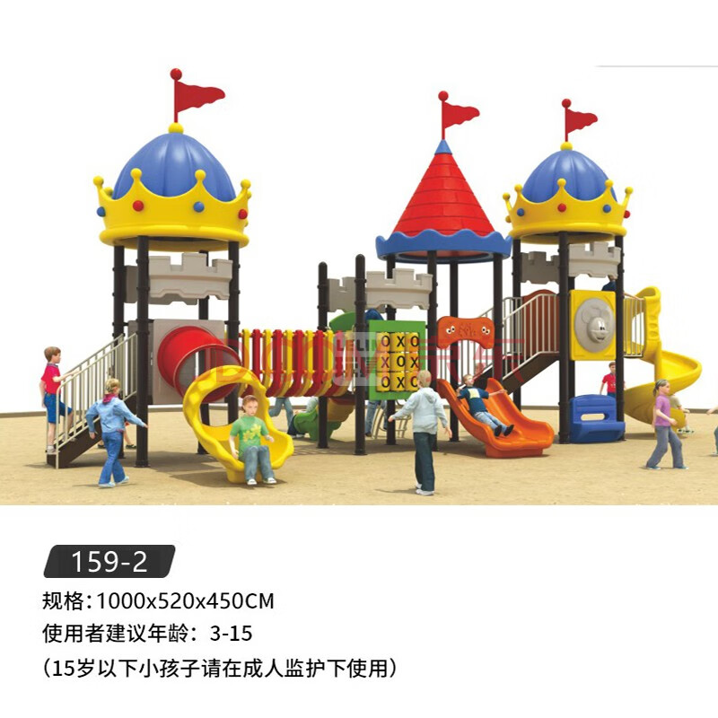 新款幼兒園滑梯大型室外戶外小區公園組合滑滑梯兒童玩具遊樂設備 159