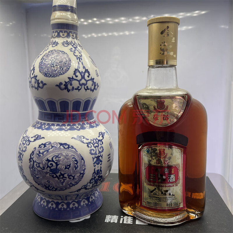 标的物F436,  2003年三边酒葫芦90年代40°32°750ml 500ml 共2瓶