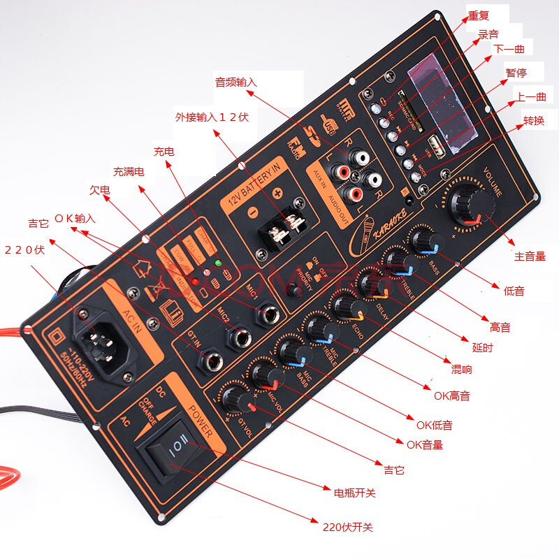 适用于12v电瓶220v大功率广场舞蓝牙功放板便携式拉杆移动音箱功放板
