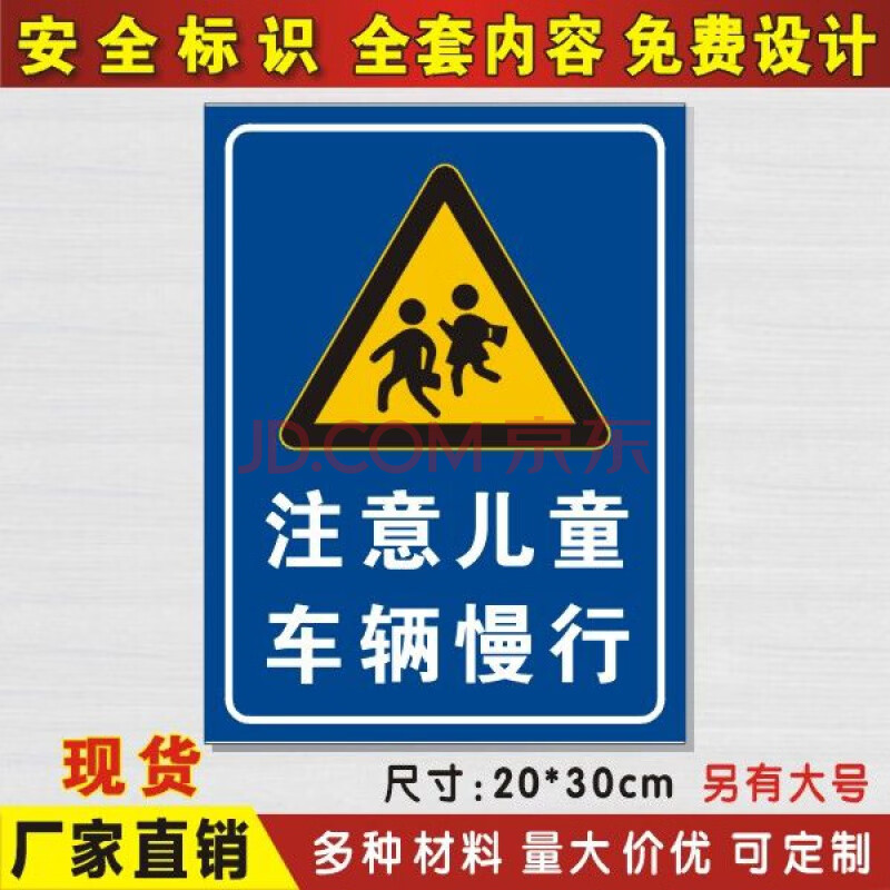 禁止停車牌反光車庫門前禁止停車門前禁止防堵門車輛出入標識私人車位