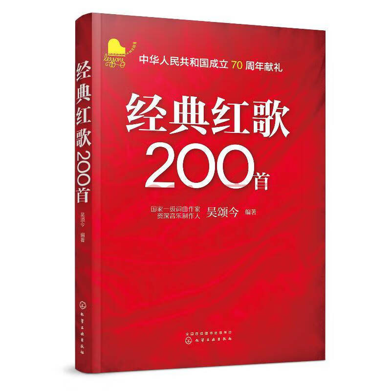 经典红歌200首经典歌曲红色歌曲抒情歌曲流行歌曲军旅战歌影视金曲