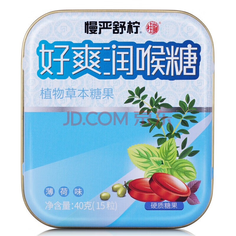 慢严舒柠 好爽糖(薄荷味) 40g 润嗓