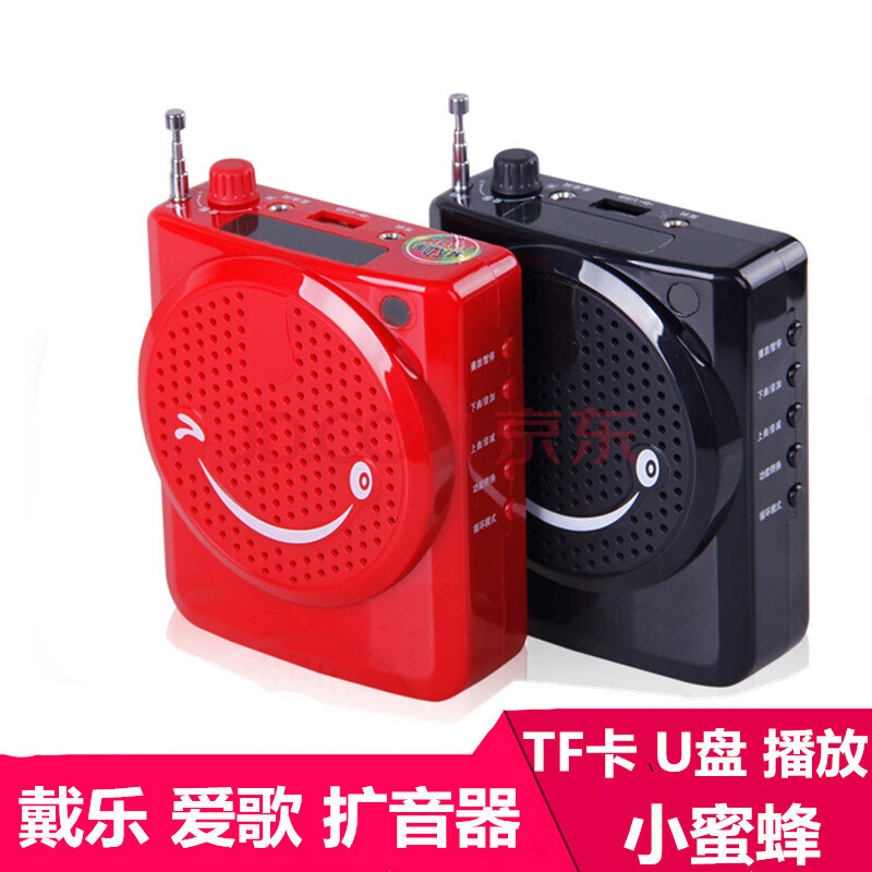戴乐q88小蜜蜂扩音器教学腰挂收音机插卡音响箱摆摊叫卖导游充电 q88