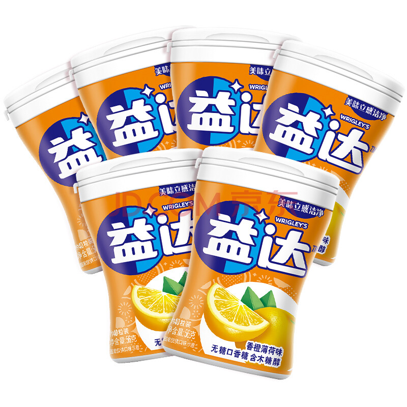 益达益达木糖醇无糖口香糖香橙56g*6瓶装
