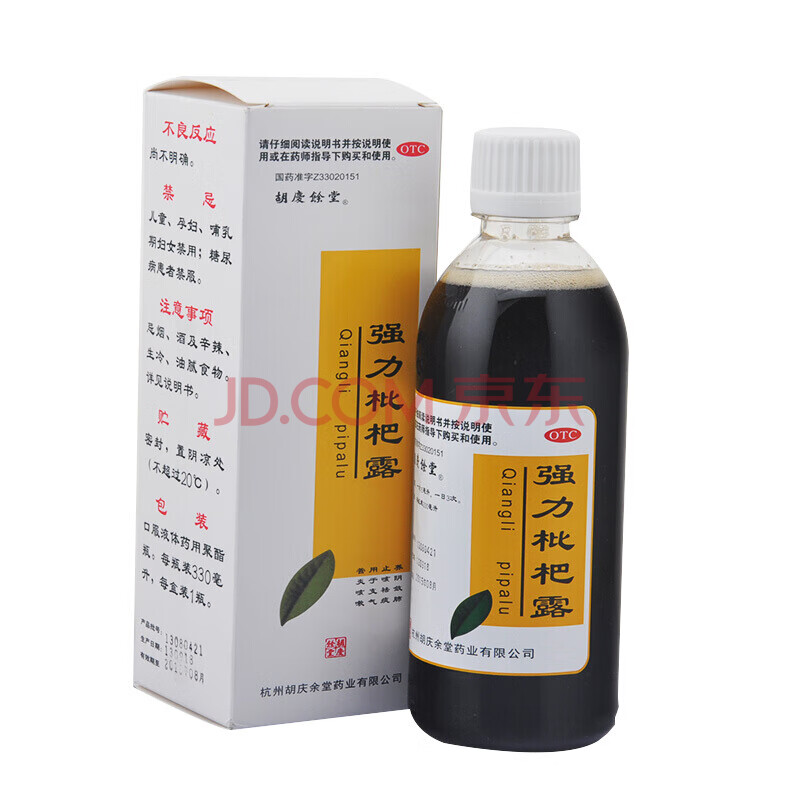 胡慶餘堂 強力枇杷露 330ml*1盒