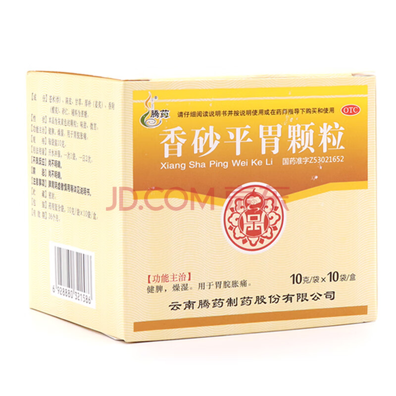 腾药 香砂平胃颗粒10g*10袋 健脾 燥湿 胃脘胀痛