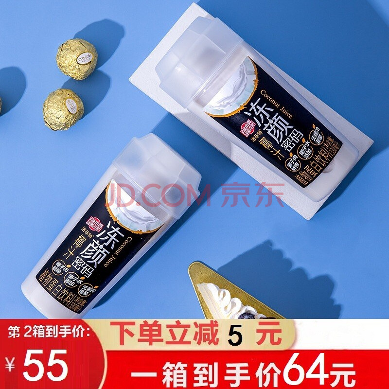 洛菲特冻颜密码椰汁330ml*6瓶 椰子肉椰奶椰汁冷榨水果方便即食营养