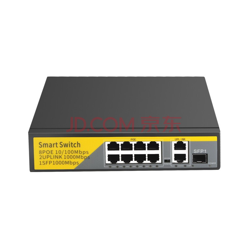 汤湖poe交换机 千兆8口百兆4口16口poe供电模块网口sfp网络交换器