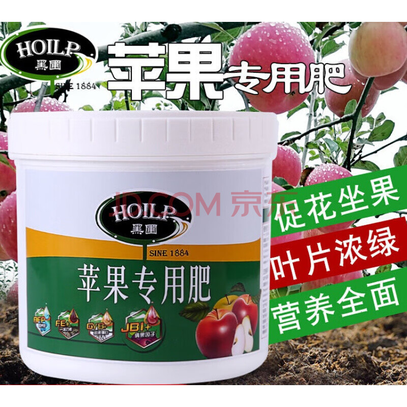 树专用肥料黑圃苹果专用肥料室内外盆栽天然有机果树肥长效复合肥料