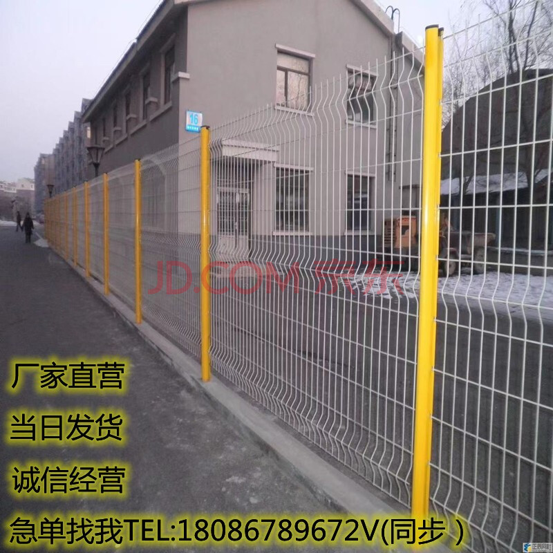 怡曼聖 桃型柱護欄鐵絲網別墅圍欄鋼絲網機場圍欄公路防護網隔離網片