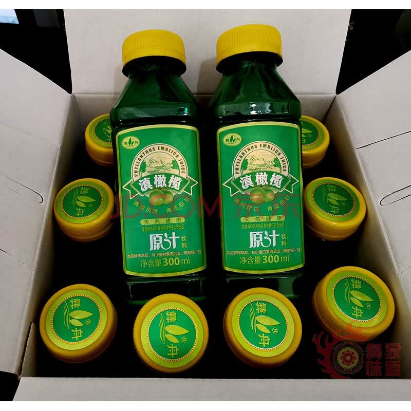 云南特产滇橄榄原汁 彝舟余甘子橄榄汁原汁 300ml*12瓶 300mlx4瓶