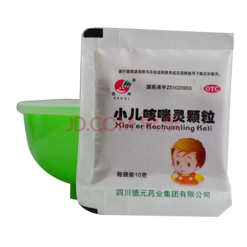小儿咳喘灵颗粒10g*6袋/碗上呼吸道感染咳嗽清热止咳小儿止咳化痰冲剂