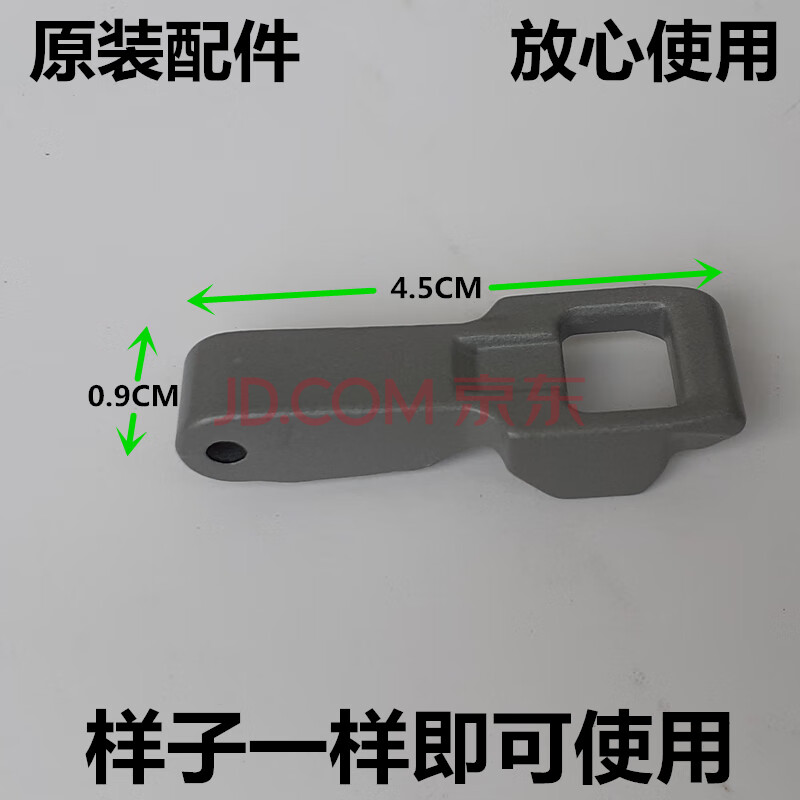 適用lg滾筒洗衣機門把手wd-m51vng25關門鎖門鉤門勾鼻wd-m51anf40 lg