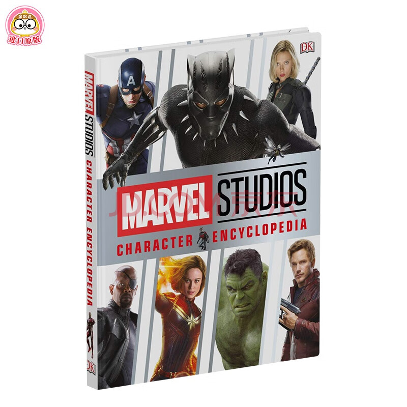 marvel studios character encyclopedia 漫威人物百科全书