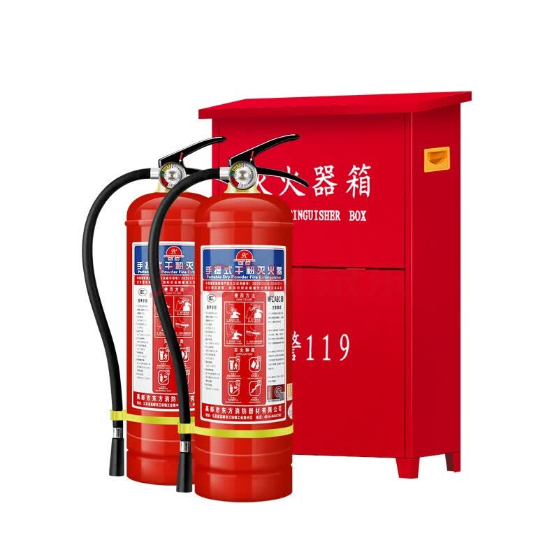 东消 干粉灭火器 消防家用商用灭火器套装 8公斤干粉灭火器2具 灭火器