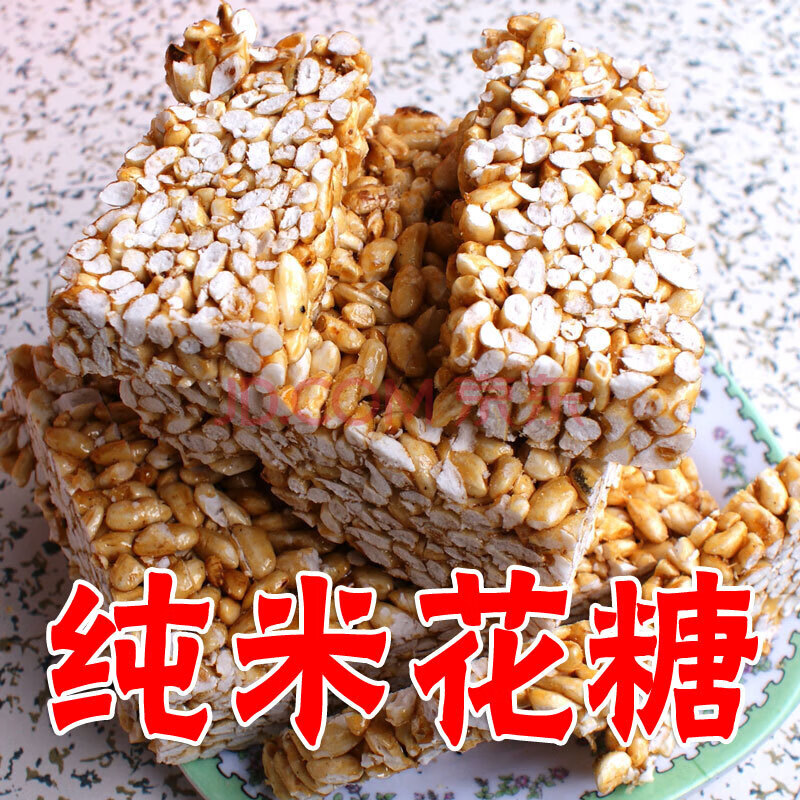 浙江特产小吃传统手工冻米糖 米花糖 炒米糖 爆米花糖冬米糖 红糖米花