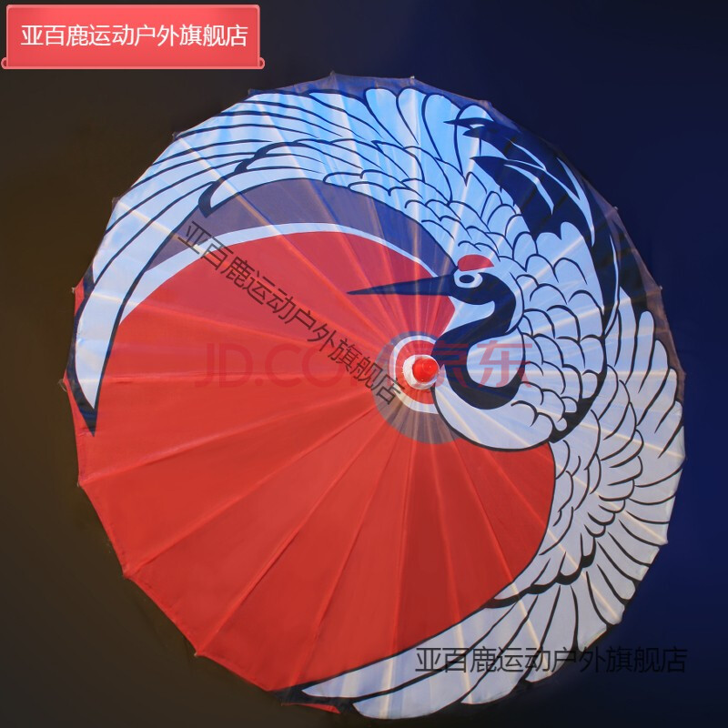 现货王者农药公孙离皮肤祈雪灵祝cosplay服装女假发鞋伞动漫古装 伞 l