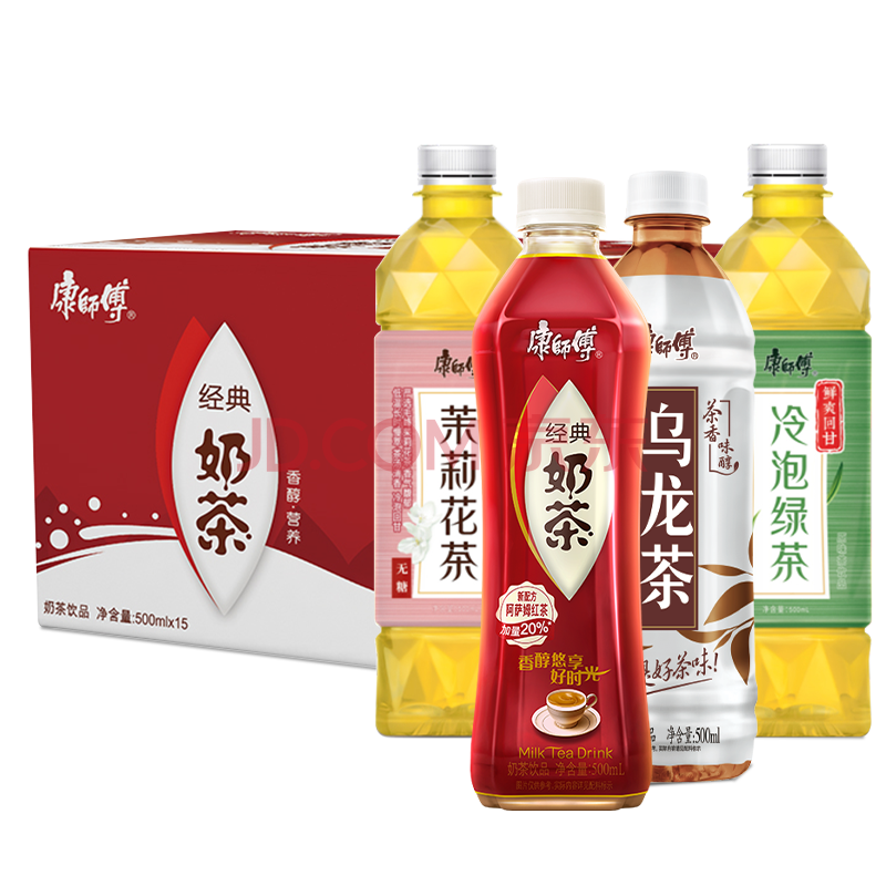 康师傅阿萨姆经典奶茶500ml*15乌龙茉莉花茶绿茶下午茶茶饮品整箱