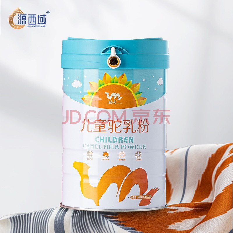 源西域瀚舟儿童骆驼奶粉新疆正宗骆驼奶调制配方驼乳粉无蔗糖儿童