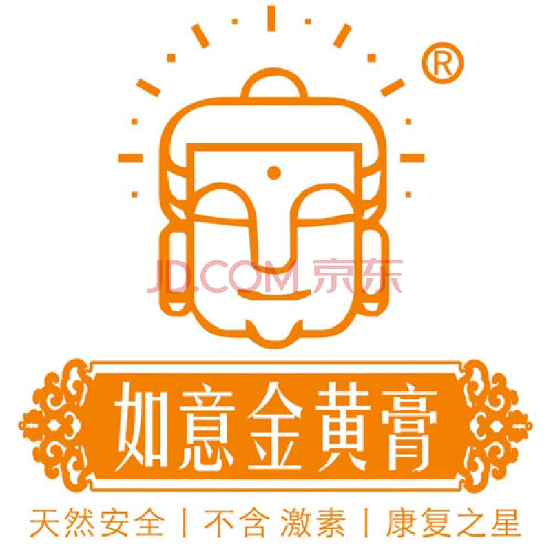 金黄膏如意金黄膏外敷北京上海金华同仁堂金黄膏同方毛囊皮脂腺粉