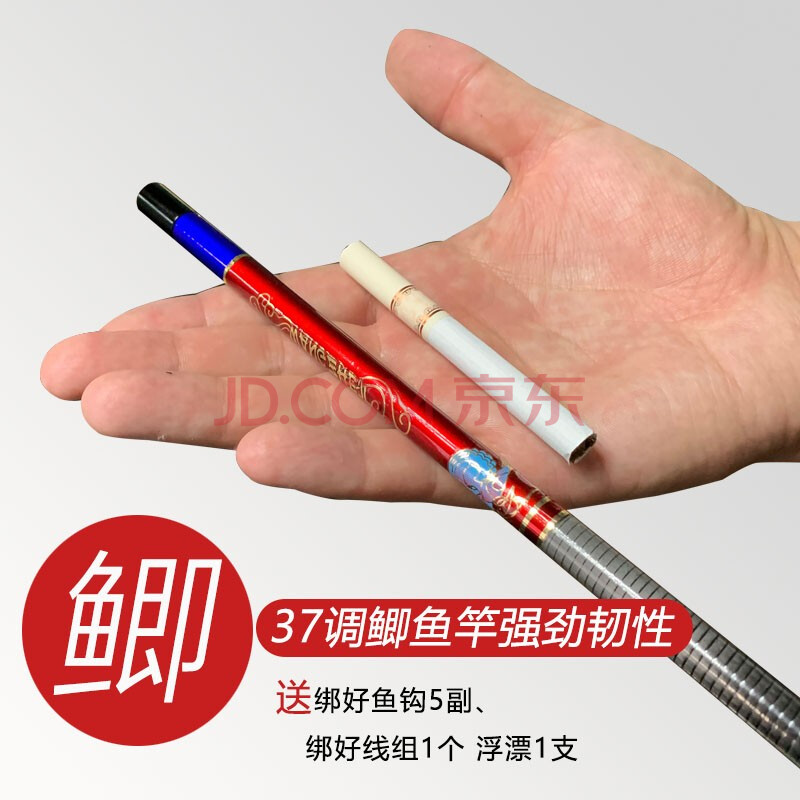 锐普ruipu 鱼竿 钓鱼竿手竿碳素超轻超硬37调性台钓竿套装鲫鱼竿5.