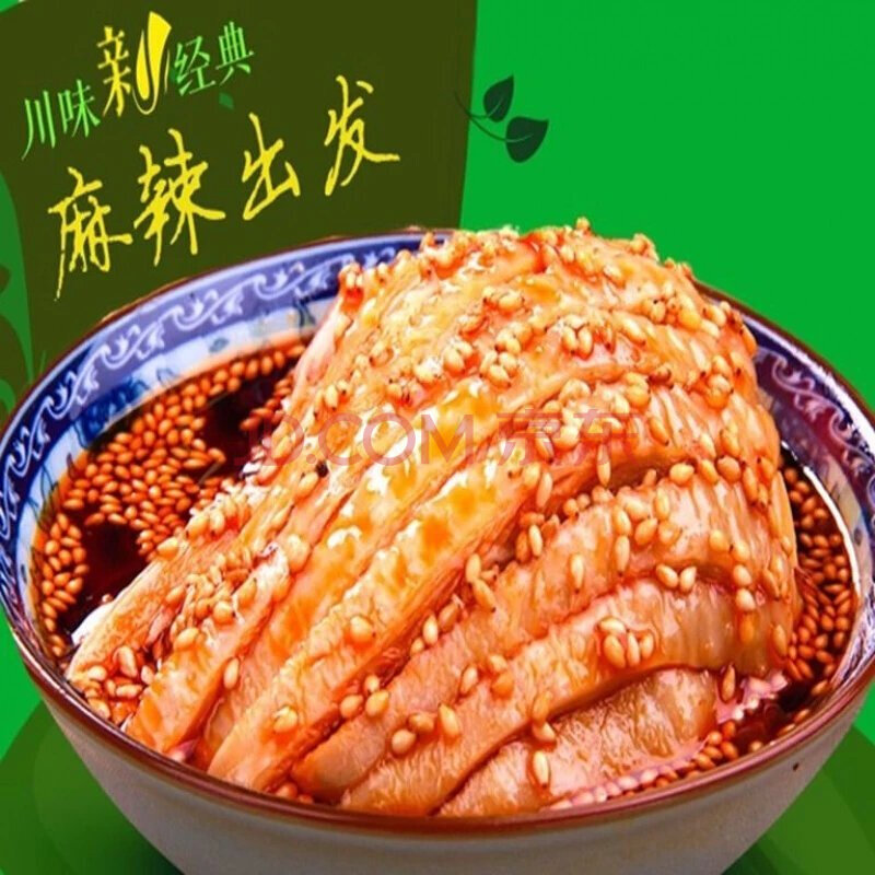 廖记棒棒鸡 棒棒鸡 夫妻肺片 1050克 重庆凉拌菜 香辣味