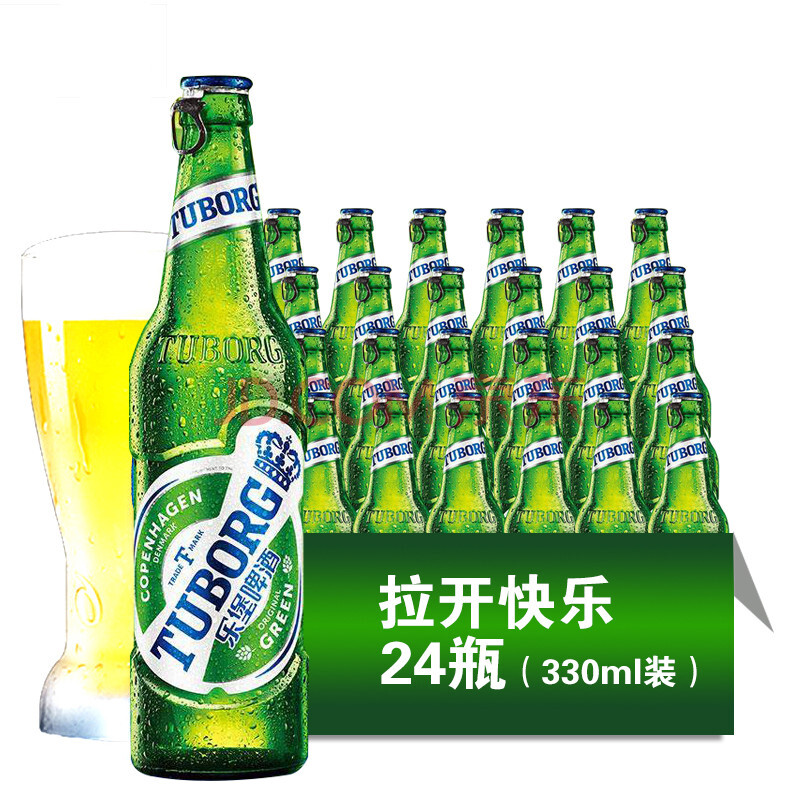 嘉士伯(tuborg)樂堡啤酒拉環瓶裝330ml*24瓶整箱裝 淡味型【圖片 價格