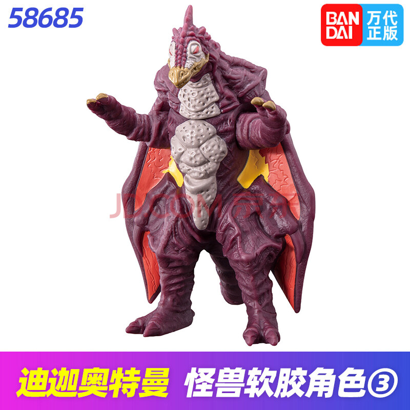 人偶大软胶玩偶奥特怪兽系列变身器玩具怪兽卡蜜拉达拉姆希特拉软胶