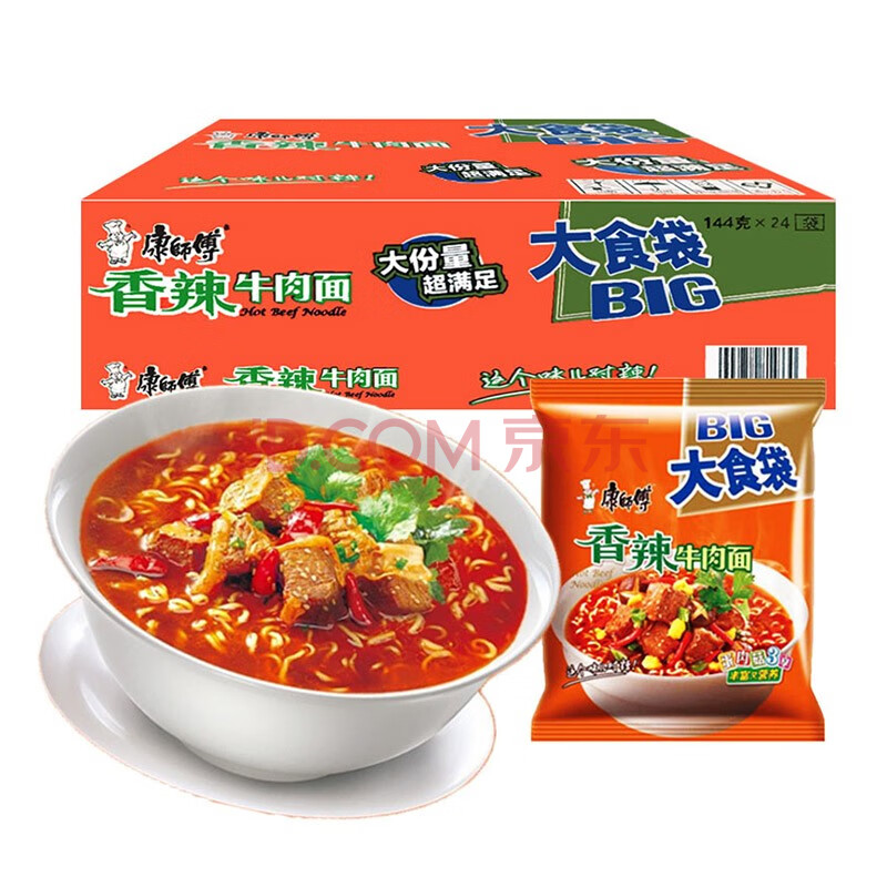康师傅大食袋一倍半big红烧香辣鲜虾老坛酸辣从小蘑菇藤椒牛肉面