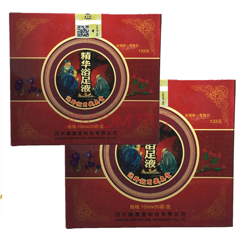 藏奥堂精华足浴液 藏奥堂精华浴足液 藏奥堂泡脚包 2盒