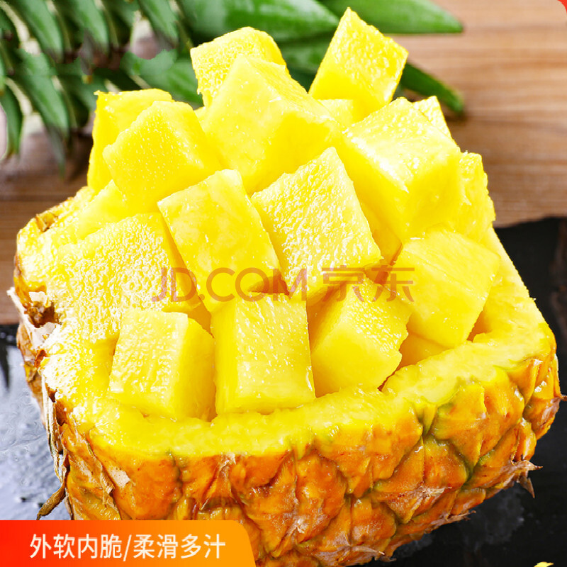 凤梨菠萝 海南黄金凤梨2个装新鲜当季水果香水大菠萝手撕无眼波萝