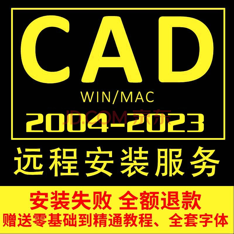 cad软件标志图片