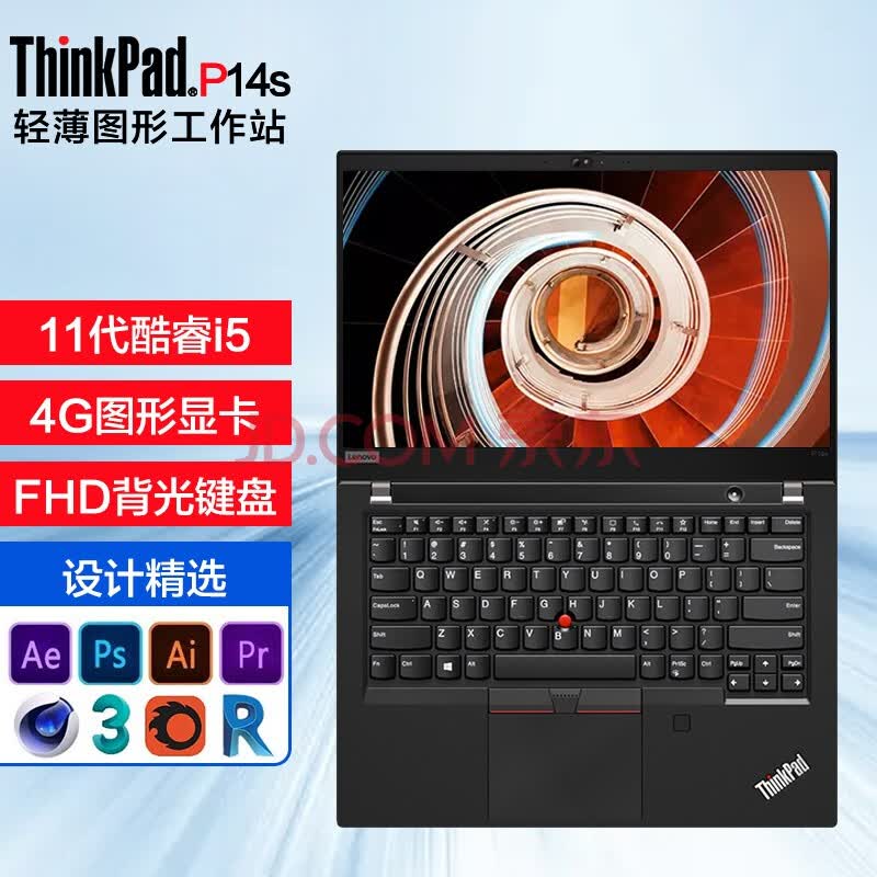 p14s 英特尔酷睿i5/i7 14英寸轻薄移动图形工作站设计游戏笔记本电脑