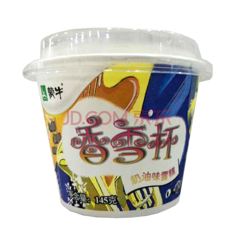 蒙牛香雪杯奶油味145g